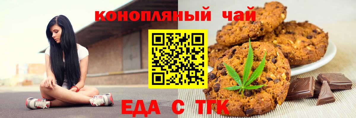 Бошки Шишки  Кокаин  Менделеевск  Вход с VPN  Мефедрон   ГАШ  ГАШ 
