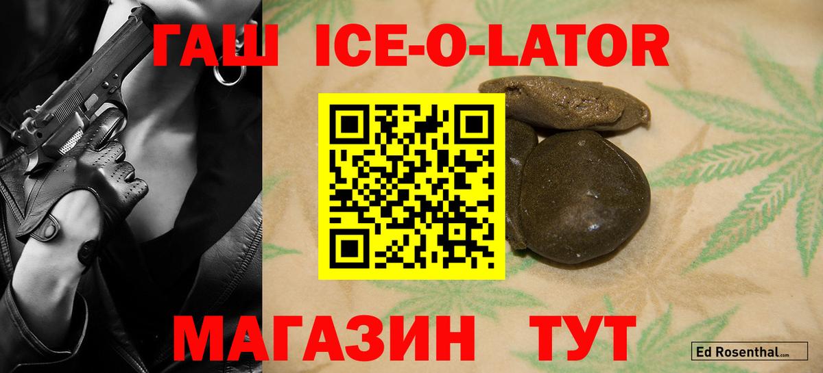 ГАШ  Вход с VPN  Гашиш хэш  Менделеевск  Гашиш AMNESIA HAZE 