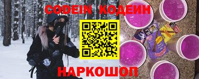дурь Донецк