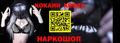 ALPHA PVP Донской