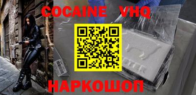 ALPHA PVP Донской