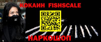 дурь Донецк