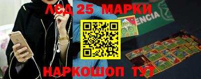 дурь Донецк