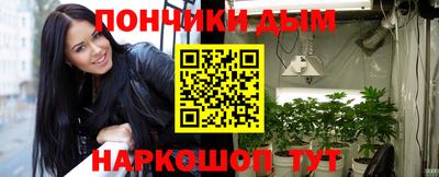 ALPHA PVP Донской