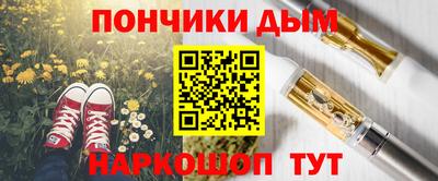 гашиш Дубна