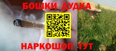 гашиш Дубна