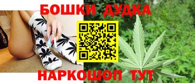 гашиш Дубна