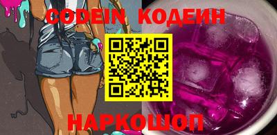 ALPHA PVP Донской