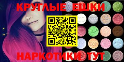 дурь Донецк