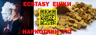 дурь Донецк