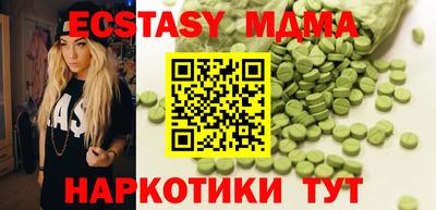 дурь Донецк