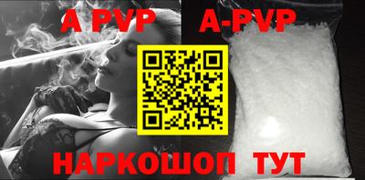 гашиш Дубна