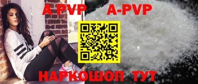 ALPHA PVP Донской