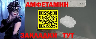 дмт Уссурийск