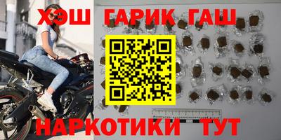 герыч Усть-Джегута