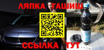 гашиш Дубна