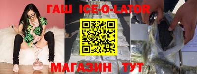 гашиш Дубна