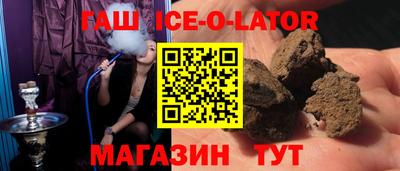 гашиш Дубна
