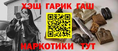 гашиш Дубна