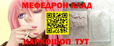 дурь Донецк