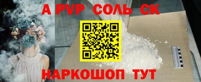 дурь Донецк