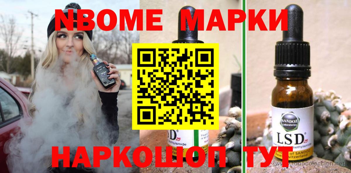 ЛСД экстази кислота Менделеевск