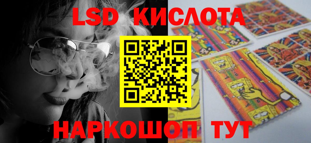 Менделеевск  LSD-25 экстази кислота  Лсд 25 экстази  ОМГ ОМГ сайт  Вход с VPN 