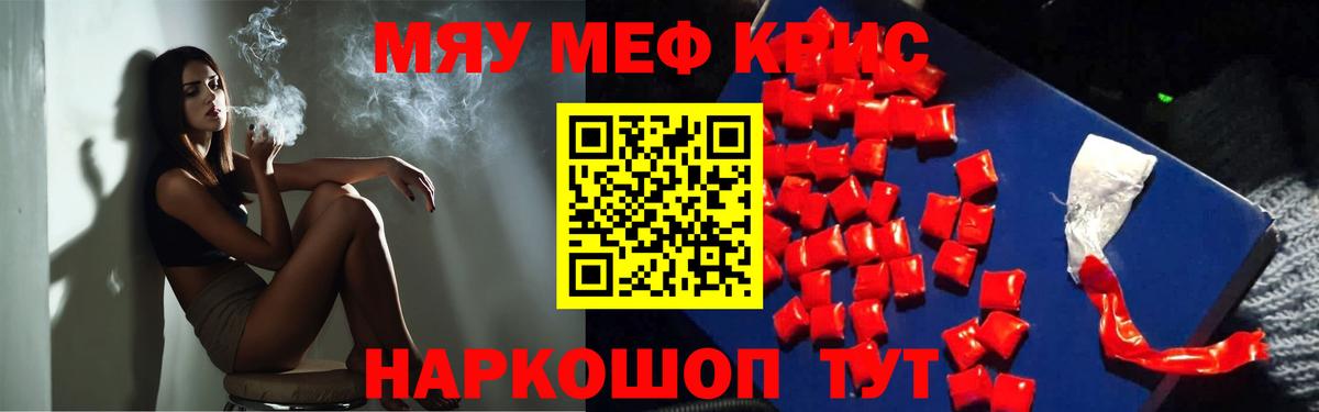 ГАШ Менделеевск