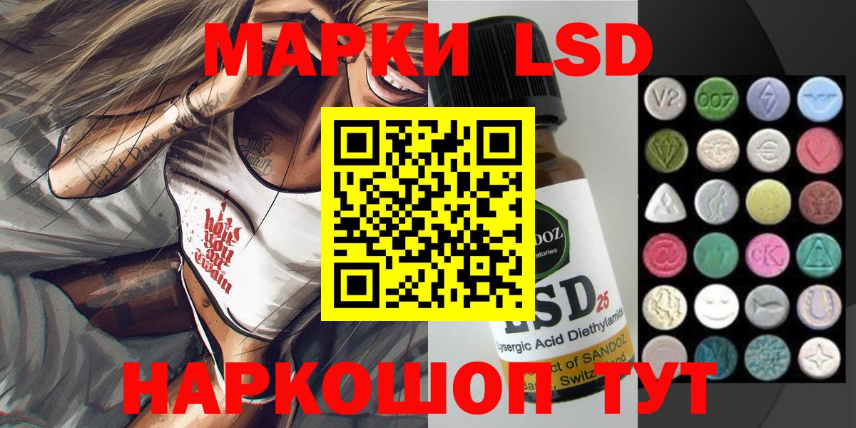 Марки N-bome 1500мкг  Вход с VPN  Менделеевск  Марки N-bome 1500мкг 