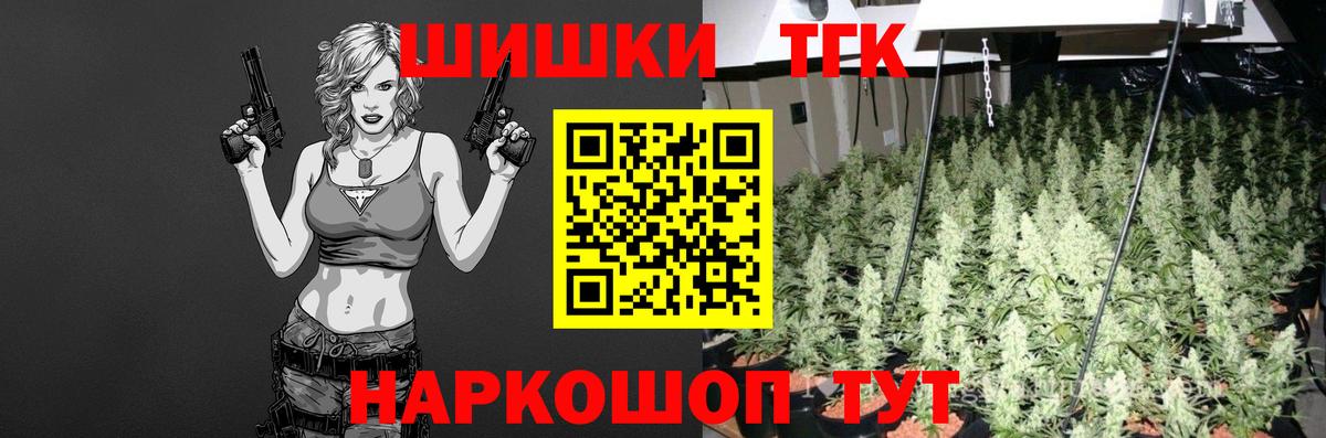 МАРИХУАНА VHQ Менделеевск
