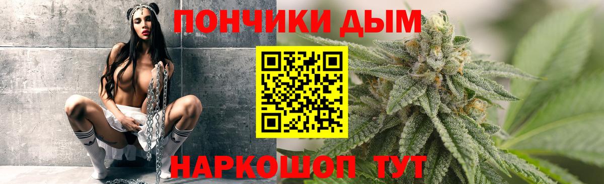 Менделеевск  Конопля семена  МАРИХУАНА семена  Вход с VPN 